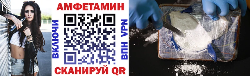 где продают наркотики  Усть-Илимск  Амфетамин 98% 