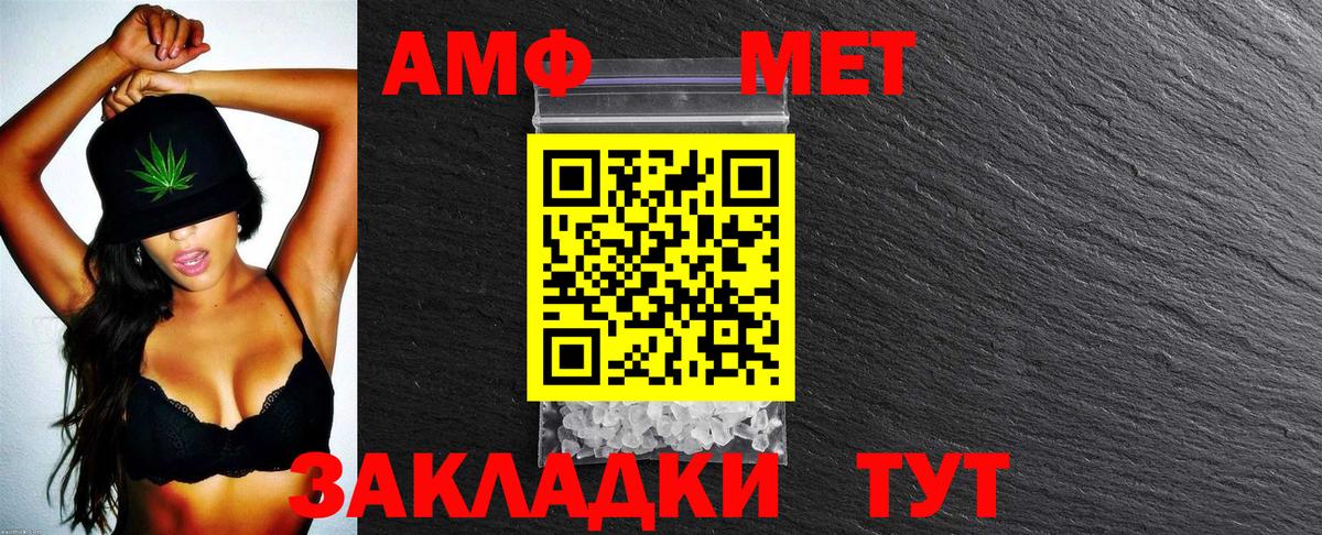 ГАШ Усть-Илимск