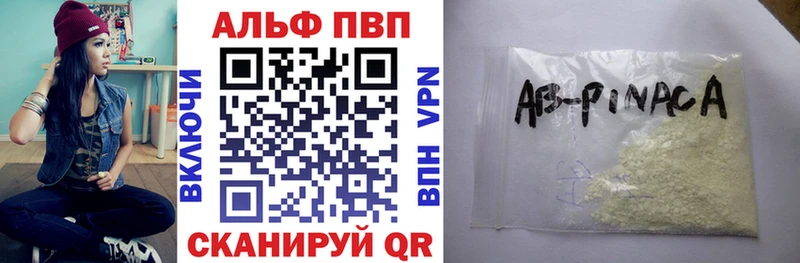 APVP СК  Усть-Илимск 