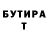 Кетамин VHQ Chebyrashka Krik