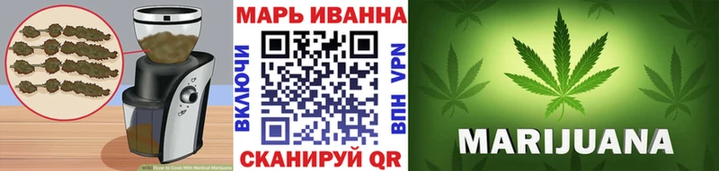 Еда ТГК марихуана  Усть-Илимск 