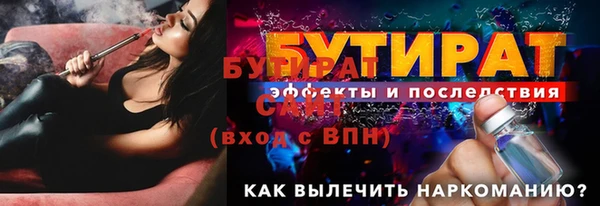 твердый Краснослободск