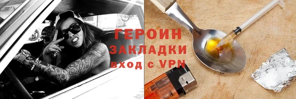 мяу мяу мука Красноперекопск