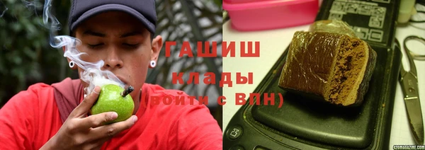 spice Куйбышев