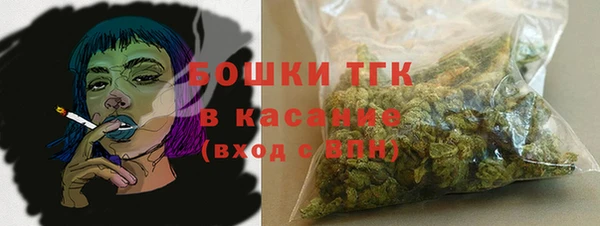мяу мяу мука Красноперекопск