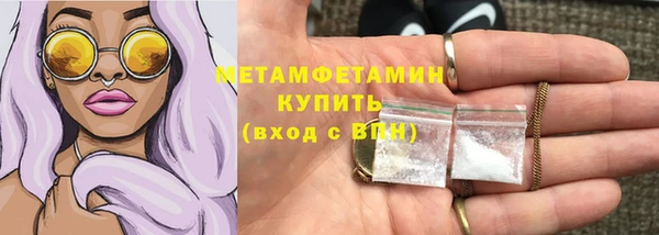 мефедрон мука Приозерск