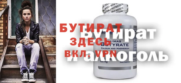 мяу мяу мука Красноперекопск