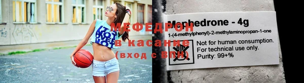 мяу мяу мука Красноперекопск
