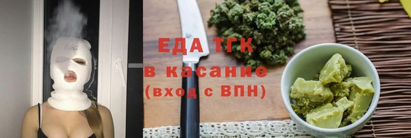мяу мяу мука Красноперекопск
