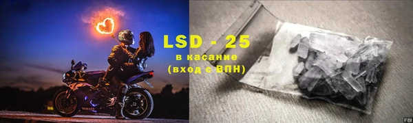 spice Куйбышев