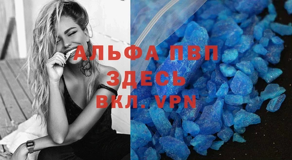 мяу мяу мука Красноперекопск