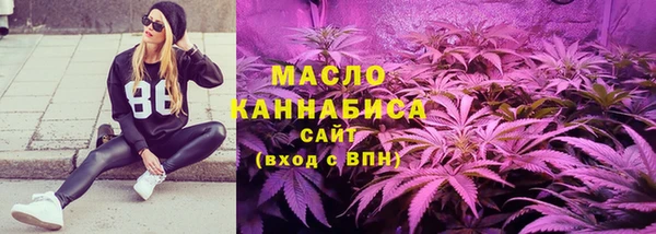мяу мяу мука Красноперекопск