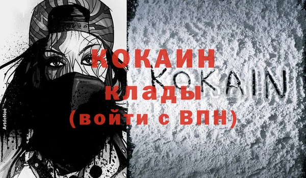 мяу мяу мука Красноперекопск