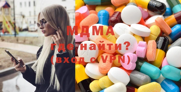 мяу мяу мука Красноперекопск