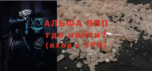 твердый Краснослободск