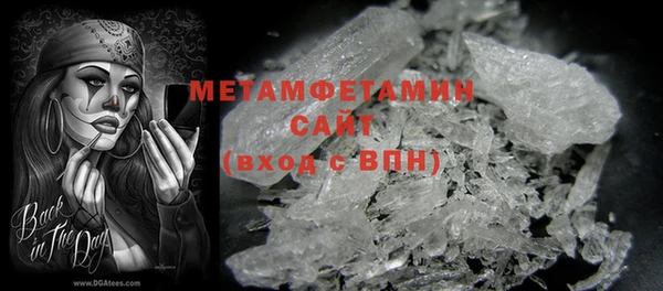 твердый Краснослободск
