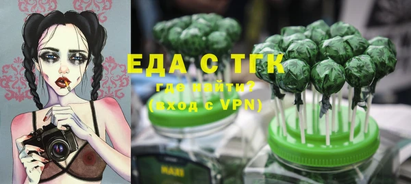 мяу мяу мука Красноперекопск
