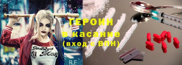 мяу мяу мука Красноперекопск