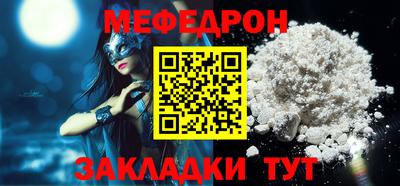 COCAINE Абинск