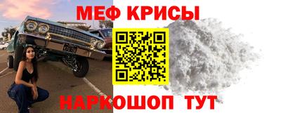 COCAINE Абинск