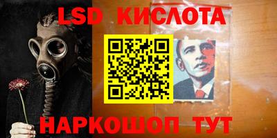 стаф Азнакаево