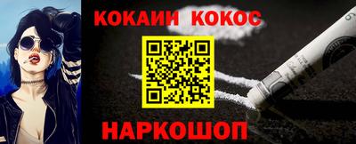 стаф Абакан