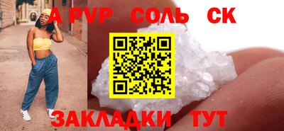 марки lsd Ипатово