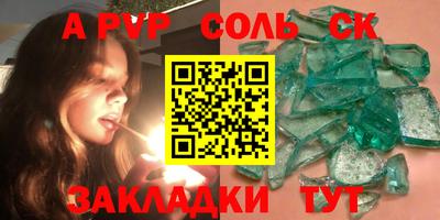 стаф Азнакаево