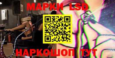 стаф Азнакаево