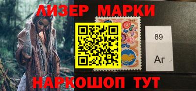 COCAINE Абинск