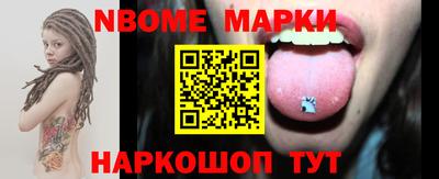 стаф Абакан