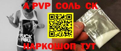 дурь Ирбит