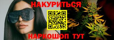 марки lsd Ипатово