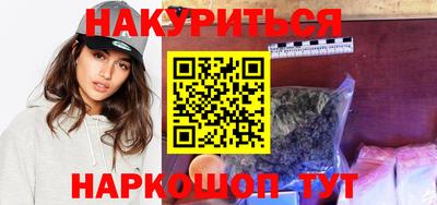 марки lsd Ипатово