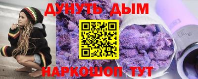 COCAINE Абинск