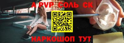 стаф Абакан