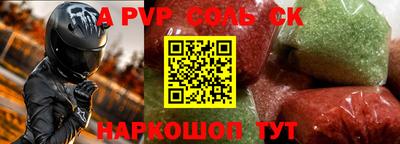 дурь Ирбит