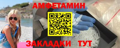 марки lsd Ипатово