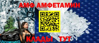 стаф Абакан