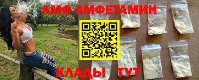 стаф Абакан