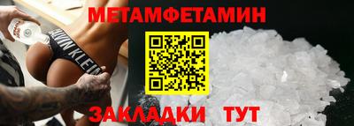 марки lsd Ипатово