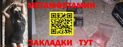 марки lsd Ипатово