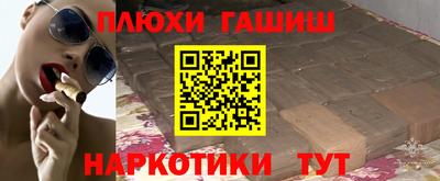 COCAINE Абинск