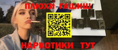 марки lsd Ипатово