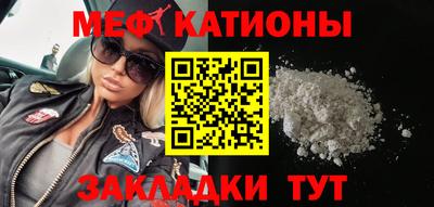 стаф Азнакаево