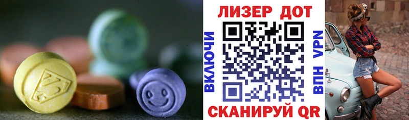 LSD-25 экстази кислота Усть-Илимск