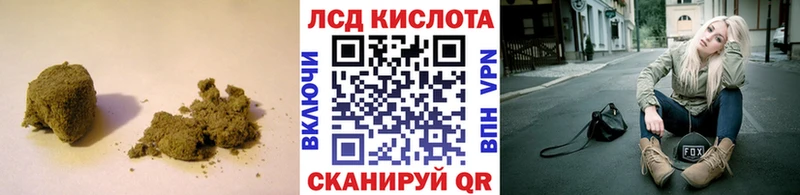 кракен рабочий сайт  Усть-Илимск  LSD-25 экстази кислота 