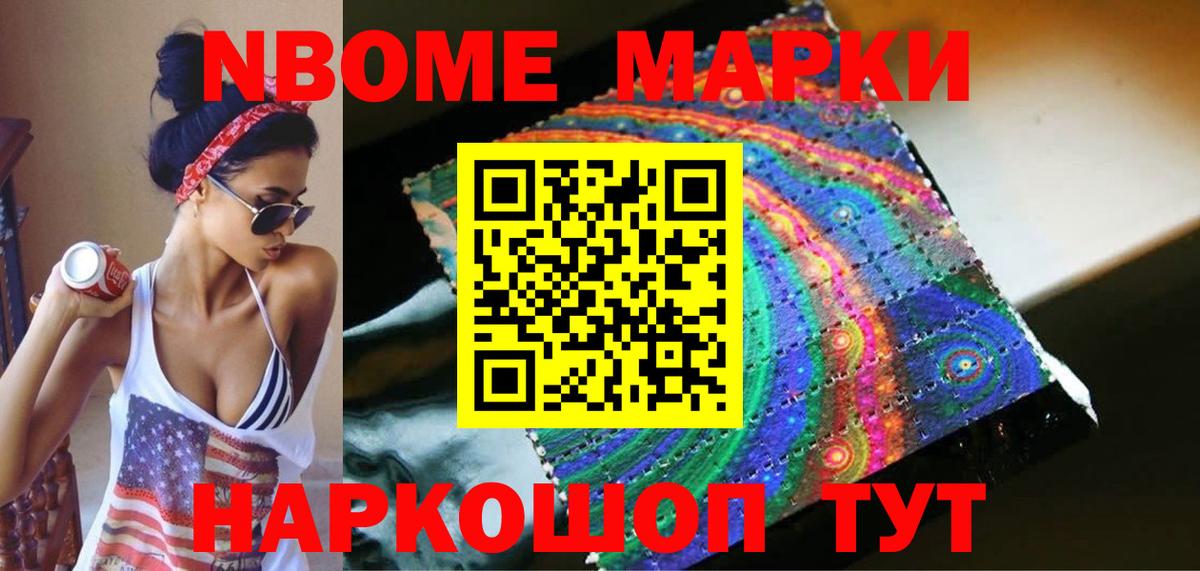 Усть-Илимск  LSD-25 экстази кислота  Лсд 25 экстази кислота  LSD-25 экстази  Вход с VPN 
