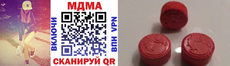 MDMA crystal  blacksprut зеркало  Усть-Илимск  цена  