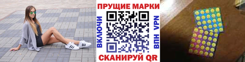 как найти наркотики  Усть-Илимск  Марки N-bome 1,5мг 